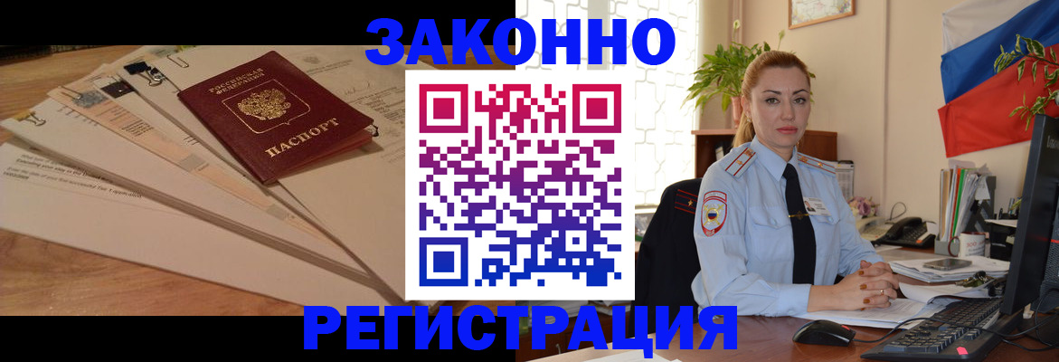 где прописаться в Михайловке