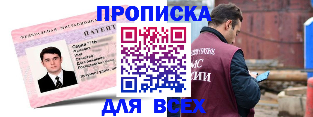 регистрация для школы в Михайловке