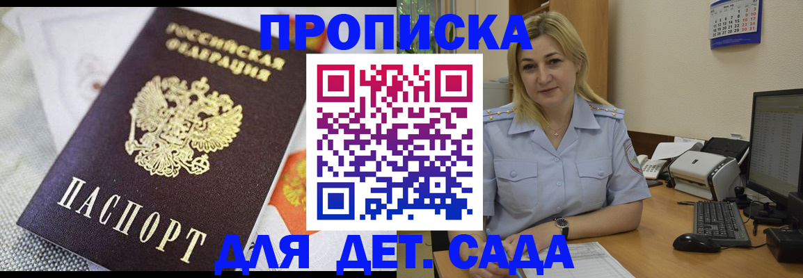 форма 3 в Михайловке