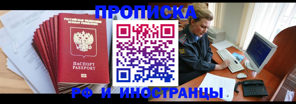 найти адрес прописки в Михайловке