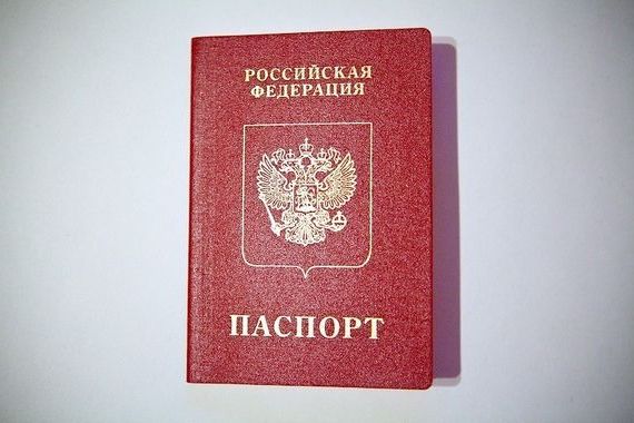 прописка в Михайловке